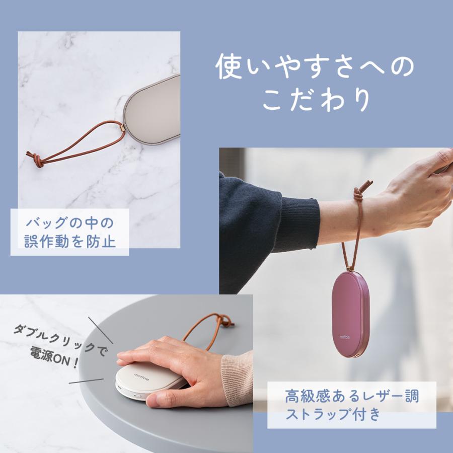 2025年新色 充電式カイロ 使い捨てない 薄型 モバイルバッテリー機能 エコカイロ 電気カイロ 携帯カイロ 充電器 電気あんか おしゃれ mottole MTL-E007 | mottole | 19
