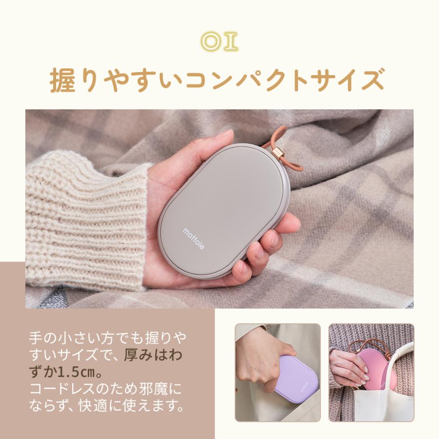 2025年新色 充電式カイロ 使い捨てない 薄型 モバイルバッテリー機能 エコカイロ 電気カイロ 携帯カイロ 充電器 電気あんか おしゃれ mottole MTL-E007 | mottole | 10