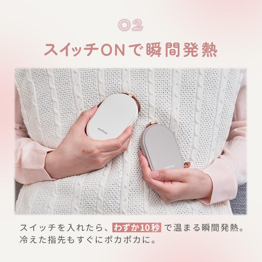 2025年新色 充電式カイロ 使い捨てない 薄型 モバイルバッテリー機能 エコカイロ 電気カイロ 携帯カイロ 充電器 電気あんか おしゃれ mottole MTL-E007 | mottole | 12