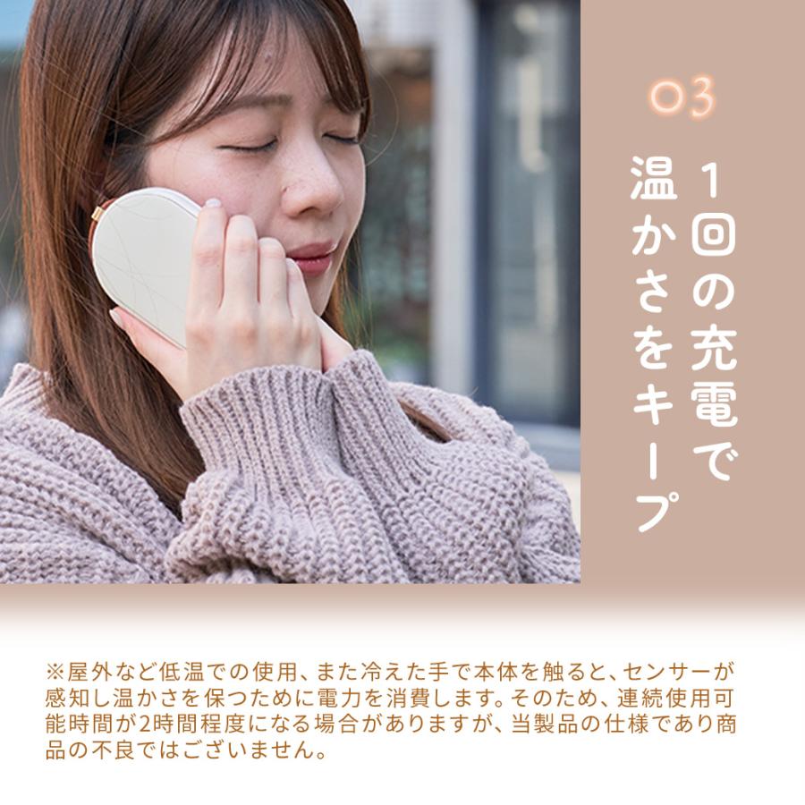 2025年新色 充電式カイロ 使い捨てない 薄型 モバイルバッテリー機能 エコカイロ 電気カイロ 携帯カイロ 充電器 電気あんか おしゃれ mottole MTL-E007 | mottole | 13
