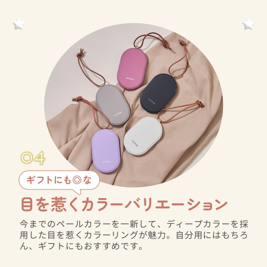 2025年新色 充電式カイロ 使い捨てない 薄型 モバイルバッテリー機能 エコカイロ 電気カイロ 携帯カイロ 充電器 電気あんか おしゃれ mottole MTL-E007 | mottole | 14