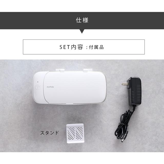 超音波洗浄機 メガネ 小型 クリーナー 洗浄機 腕時計 アクセサリー メガネ洗浄機 小型 入れ歯 マウスピース ピアス 指輪 ネックレス 眼鏡 めがね 油膜 おしゃれ | mottole | 18