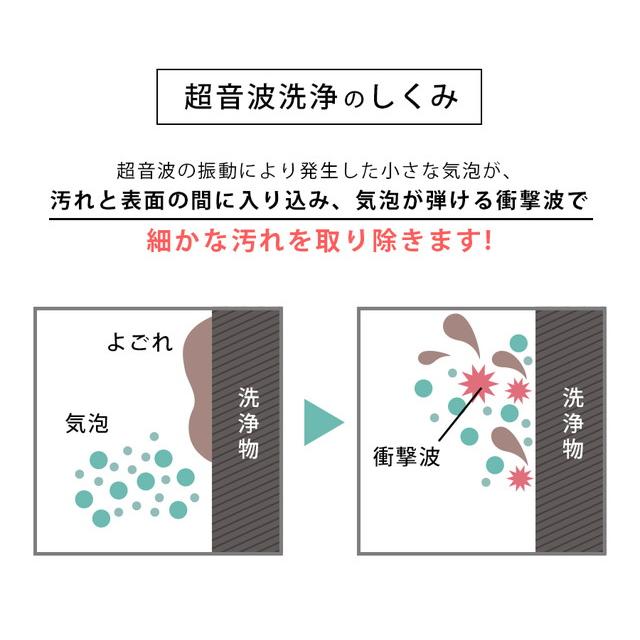 超音波洗浄機 メガネ 小型 クリーナー 洗浄機 腕時計 アクセサリー メガネ洗浄機 小型 入れ歯 マウスピース ピアス 指輪 ネックレス 眼鏡 めがね 油膜 おしゃれ | mottole | 07