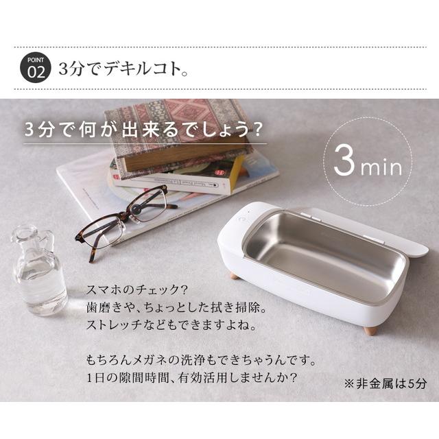 超音波洗浄機 メガネ 小型 クリーナー 洗浄機 腕時計 アクセサリー メガネ洗浄機 小型 入れ歯 マウスピース ピアス 指輪 ネックレス 眼鏡 めがね 油膜 おしゃれ | mottole | 09