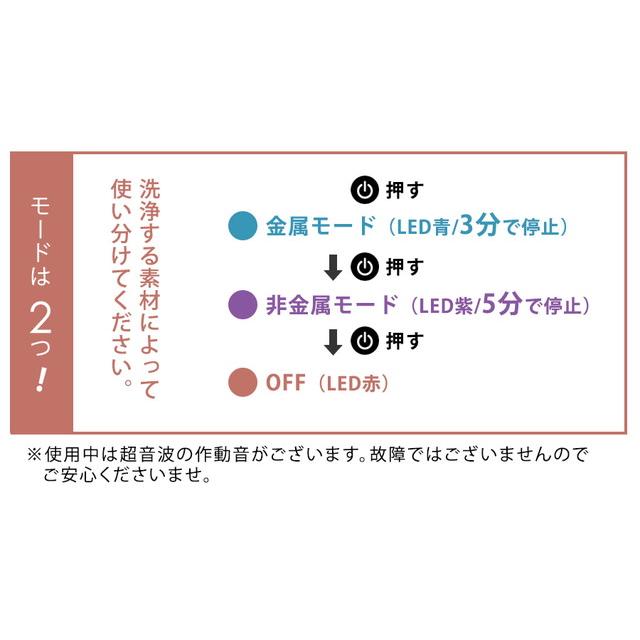超音波洗浄機 メガネ 小型 クリーナー 洗浄機 腕時計 アクセサリー メガネ洗浄機 小型 入れ歯 マウスピース ピアス 指輪 ネックレス 眼鏡 めがね 油膜 おしゃれ | mottole | 11