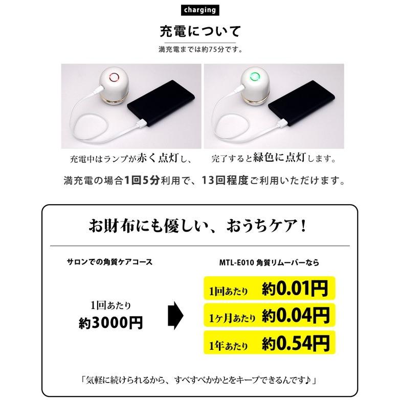 コードレスかかとリムーバー Mtl E010 送料無料 Mottole 電動 かかと 角質ケア 角質 かかとケア 角質除去 リムーバー コードレス やすり フットケア ひび割れ Mtl E010 Mottole 通販 Yahoo ショッピング