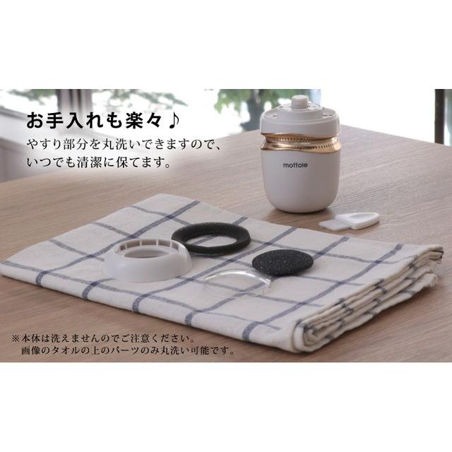 コードレスかかとリムーバー Mtl E010 送料無料 Mottole 電動 かかと 角質ケア 角質 かかとケア 角質除去 リムーバー コードレス やすり フットケア ひび割れ Mtl E010 Mottole 通販 Yahoo ショッピング
