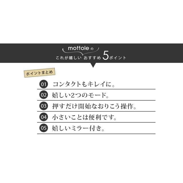 楽天市場 コンタクトレンズ 洗浄器の通販