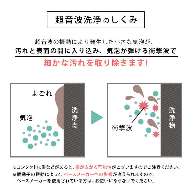超音波洗浄器 コンタクトレンズ用 Mtl E011 送料無料 Mottole コンタクト ケース 超音波 カラコン 洗浄ケース 清潔 振動 洗浄機 Mtl E011 Mottole 通販 Yahoo ショッピング