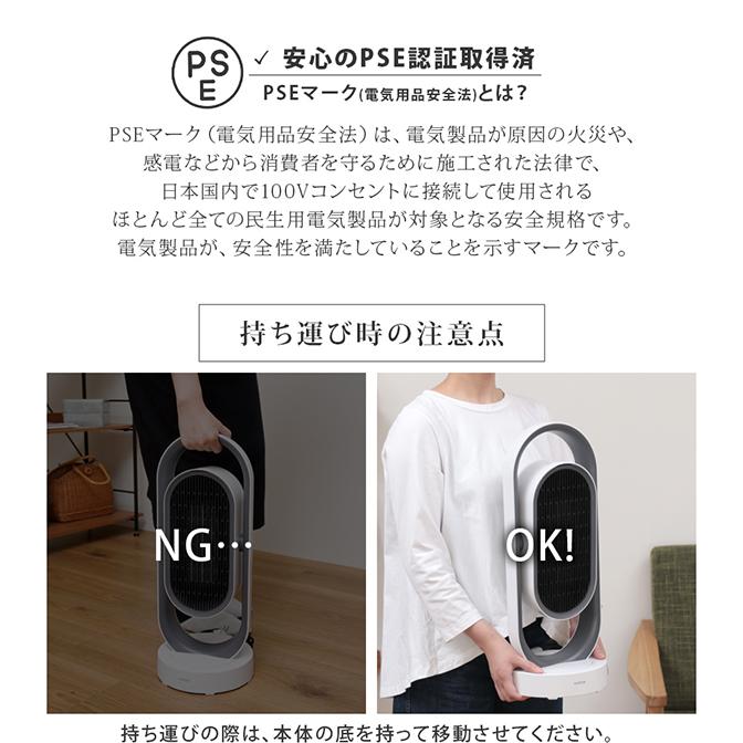 最大56 Offクーポン 上下左右首振りヒーター Mtl E013 送料無料 Mottole 暖房 器具 安全 首振り 上下 セラミックヒーター ファン ヒーター モノトーン Riosmauricio Com