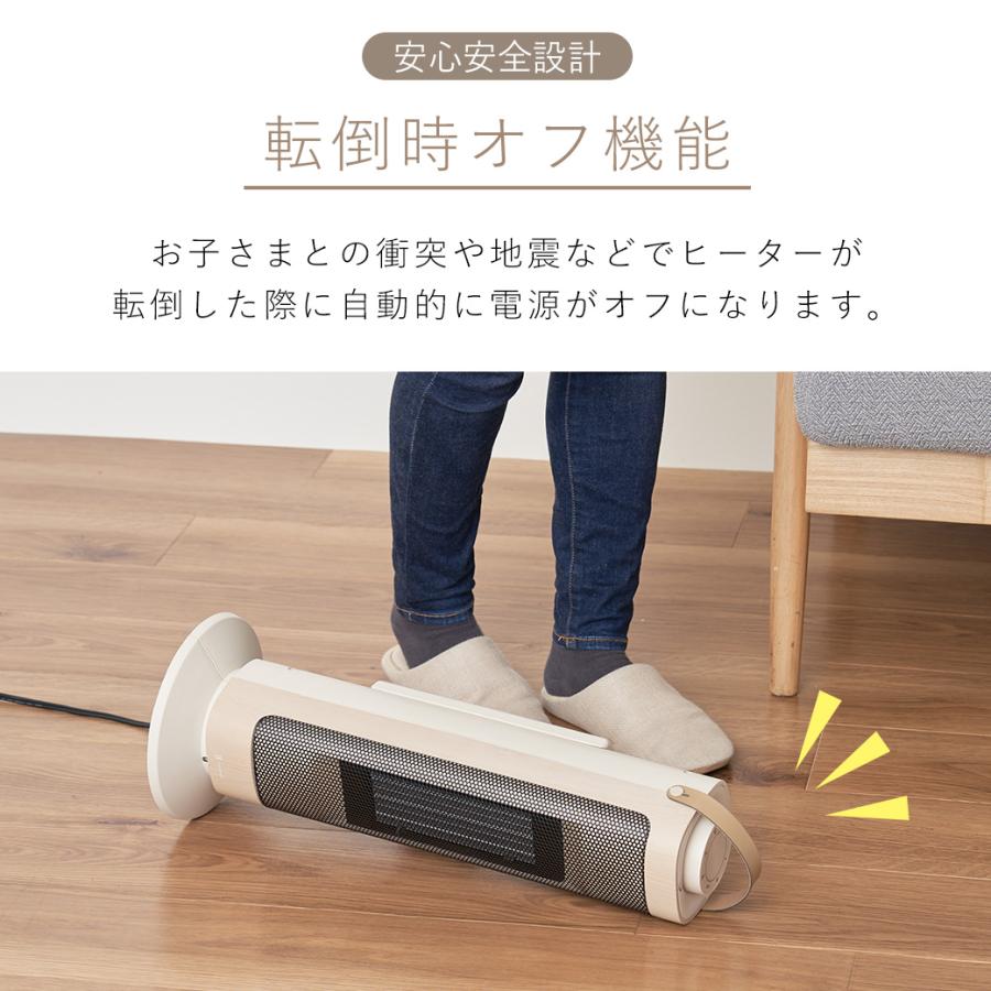 セラミックファンヒーター スリム コンパクト 電気ヒーター 首振り オンオフタイマー 転倒停止 おしゃれ ヒートショック対策 足元ヒーター mottole MTL-E041 | mottole | 11