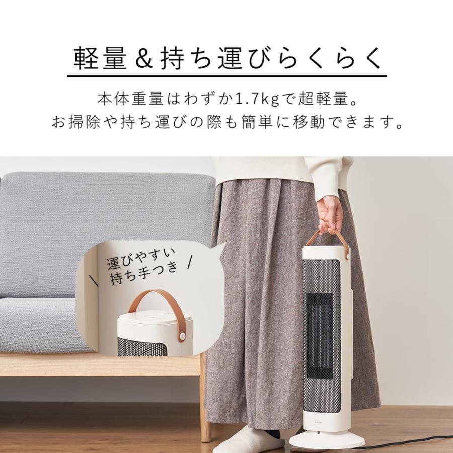 セラミックファンヒーター スリム コンパクト 電気ヒーター 首振り オンオフタイマー 転倒停止 おしゃれ ヒートショック対策 足元ヒーター mottole MTL-E041 | mottole | 14