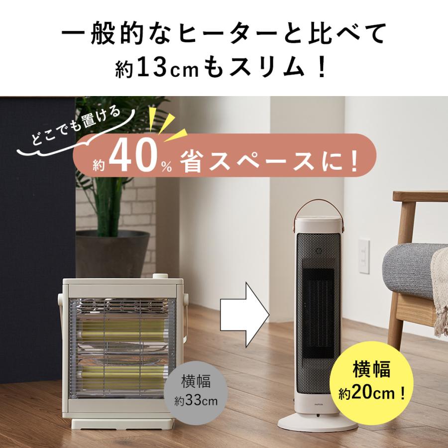 セラミックファンヒーター スリム コンパクト 電気ヒーター 首振り オンオフタイマー 転倒停止 おしゃれ ヒートショック対策 足元ヒーター mottole MTL-E041 | mottole | 02