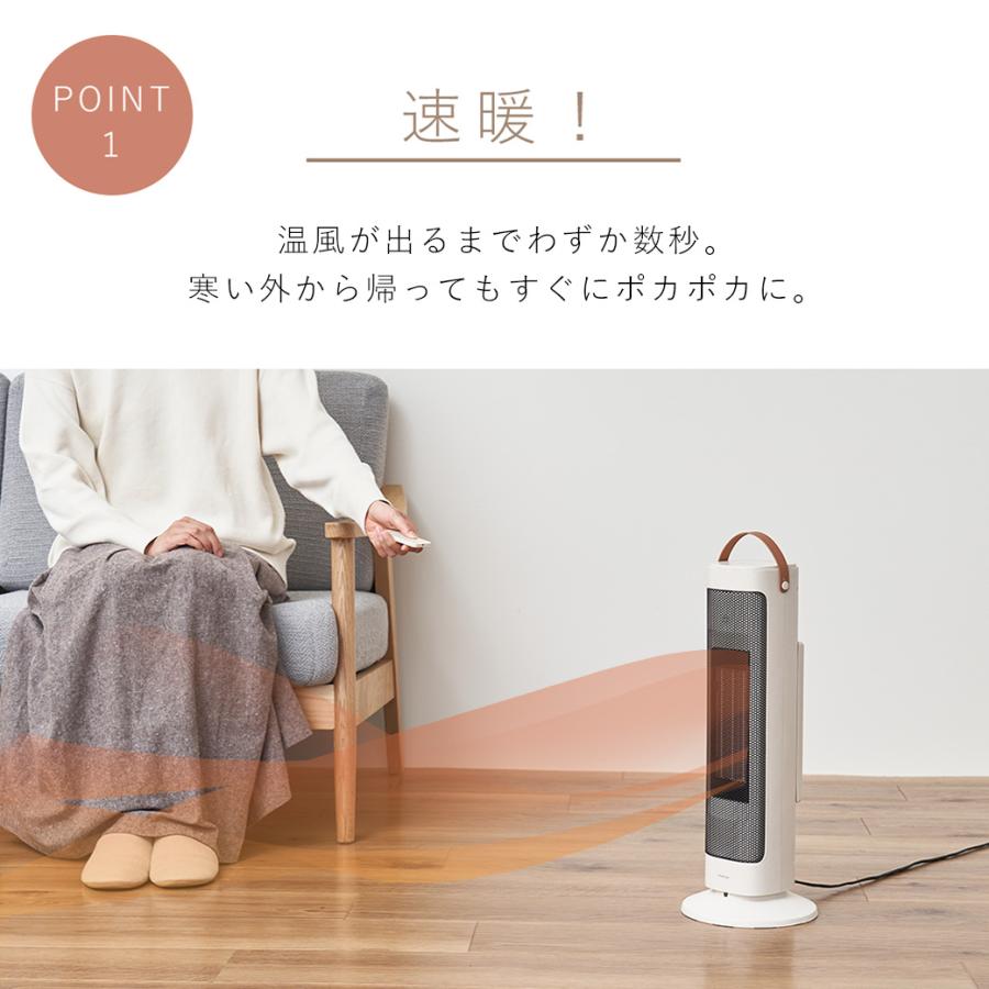 セラミックファンヒーター スリム コンパクト 電気ヒーター 首振り オンオフタイマー 転倒停止 おしゃれ ヒートショック対策 足元ヒーター mottole MTL-E041 | mottole | 05