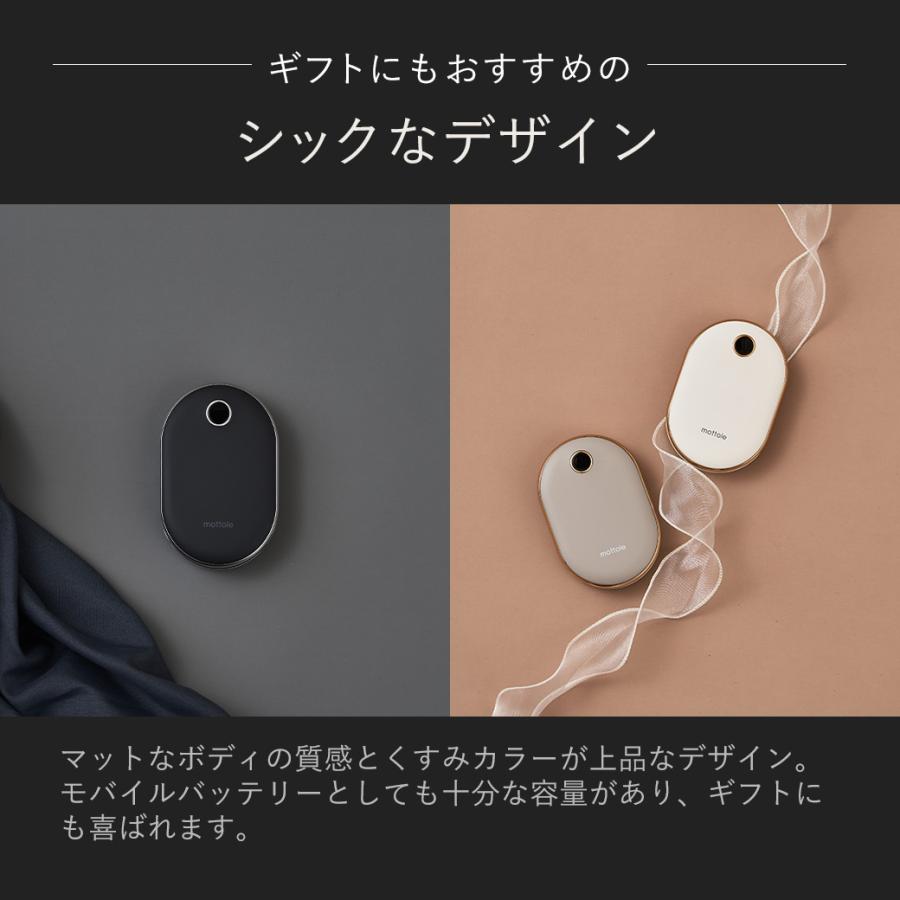 2025年新色 充電式カイロ モバイルバッテリー 10,000mAh 大容量 長時間 電気カイロ 充電カイロ 電気あんか 通勤 通学 仕事 レジャー おしゃれ mottole MTL-E029 | mottole | 15
