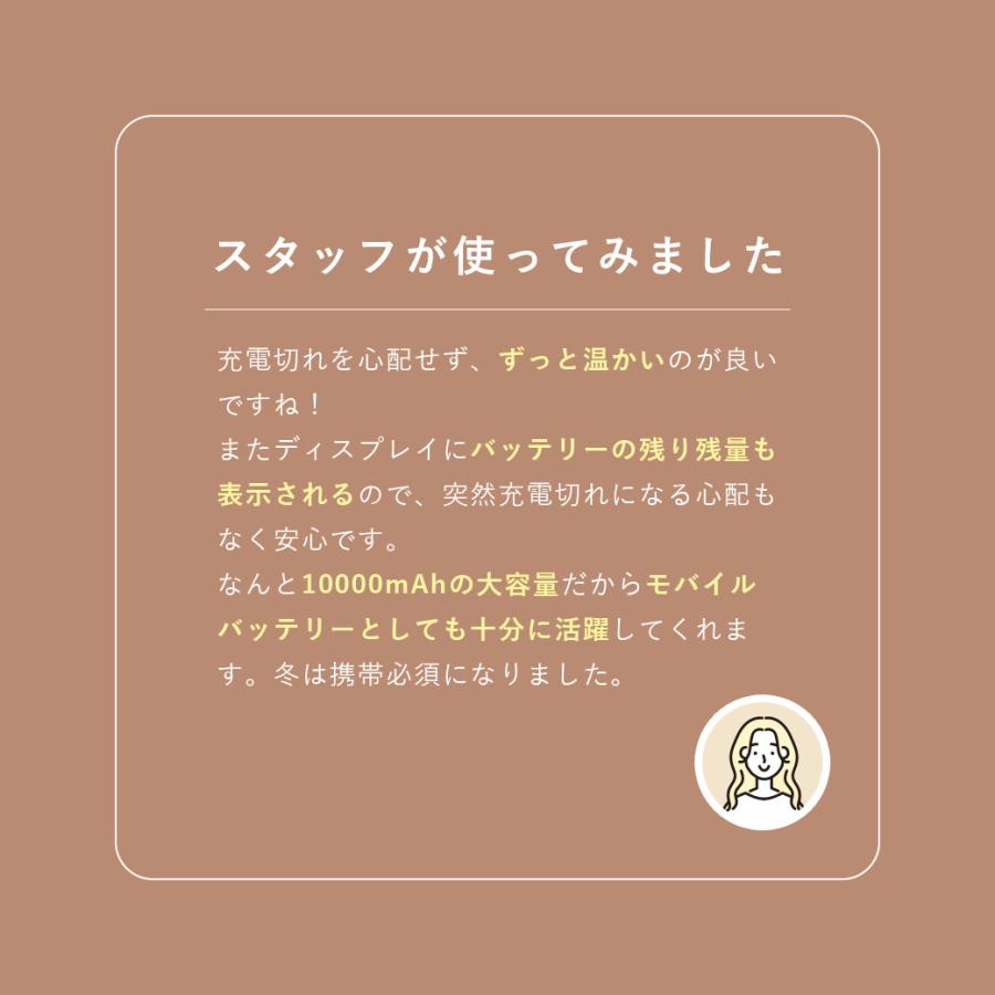 2025年新色 充電式カイロ モバイルバッテリー 10,000mAh 大容量 長時間 電気カイロ 充電カイロ 電気あんか 通勤 通学 仕事 レジャー おしゃれ mottole MTL-E029 | mottole | 17