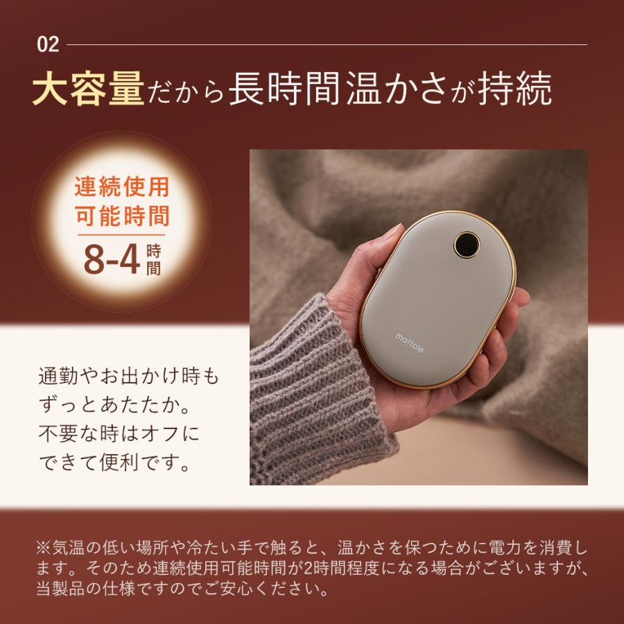 2025年新色 充電式カイロ モバイルバッテリー 10,000mAh 大容量 長時間 電気カイロ 充電カイロ 電気あんか 通勤 通学 仕事 レジャー おしゃれ mottole MTL-E029 | mottole | 07