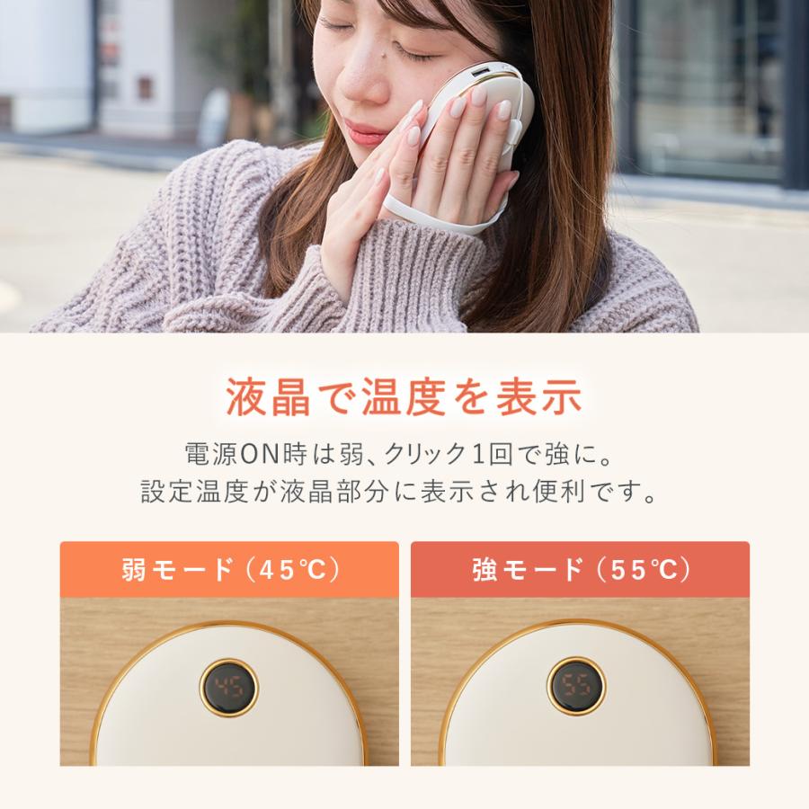 2025年新色 充電式カイロ モバイルバッテリー 10,000mAh 大容量 長時間 電気カイロ 充電カイロ 電気あんか 通勤 通学 仕事 レジャー おしゃれ mottole MTL-E029 | mottole | 09