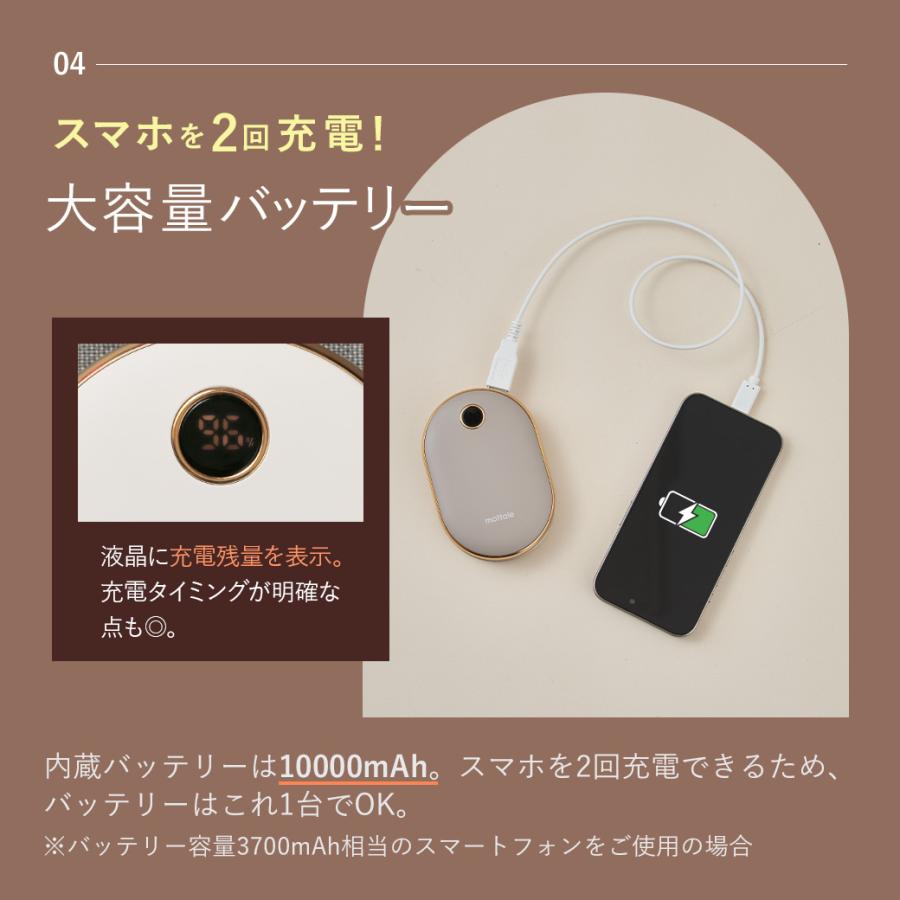 2025年新色 充電式カイロ モバイルバッテリー 10,000mAh 大容量 長時間 電気カイロ 充電カイロ 電気あんか 通勤 通学 仕事 レジャー おしゃれ mottole MTL-E029 | mottole | 10