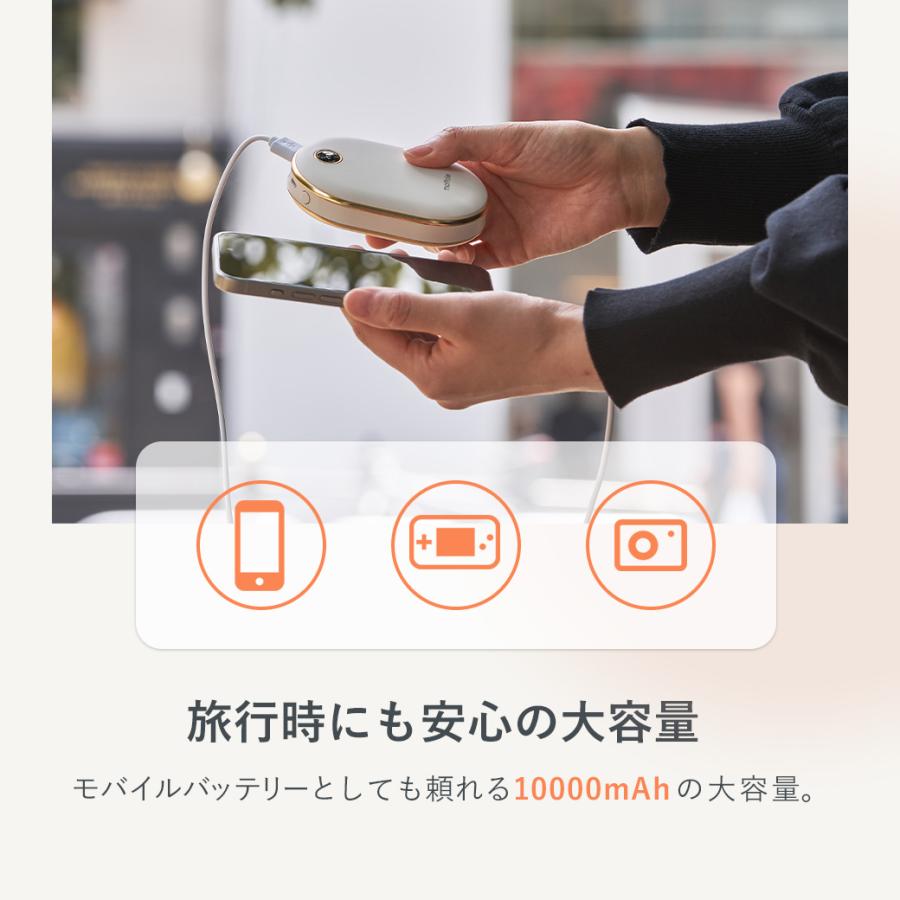 2025年新色 充電式カイロ モバイルバッテリー 10,000mAh 大容量 長時間 電気カイロ 充電カイロ 電気あんか 通勤 通学 仕事 レジャー おしゃれ mottole MTL-E029 | mottole | 12