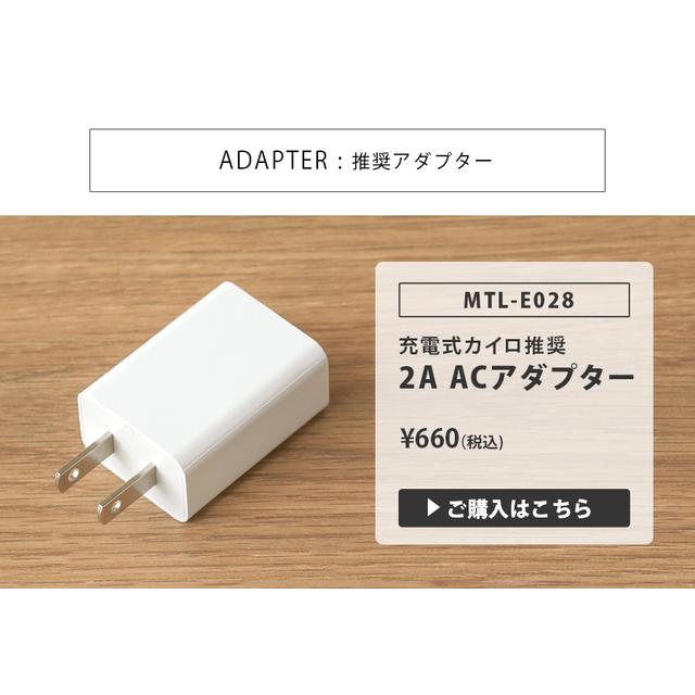 mottole 充電式カイロ 分離型 2個 モバイルバッテリー 10000mAh