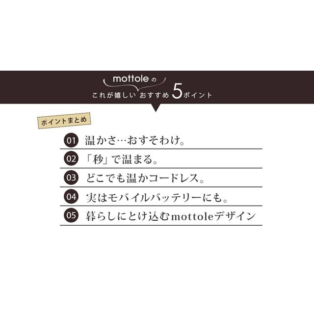 充電式カイロ 分離型 2個 モバイルバッテリー 10000mAh 大容量 長時間 薄型 メイクミラー付き カイロ 充電 電気カイロ 節電 通勤 通学 仕事 おしゃれ mottole | mottole | 04