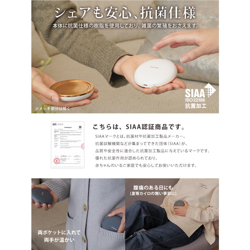 mottole（モットル） 充電式カイロ 分離型 2個 モバイルバッテリー