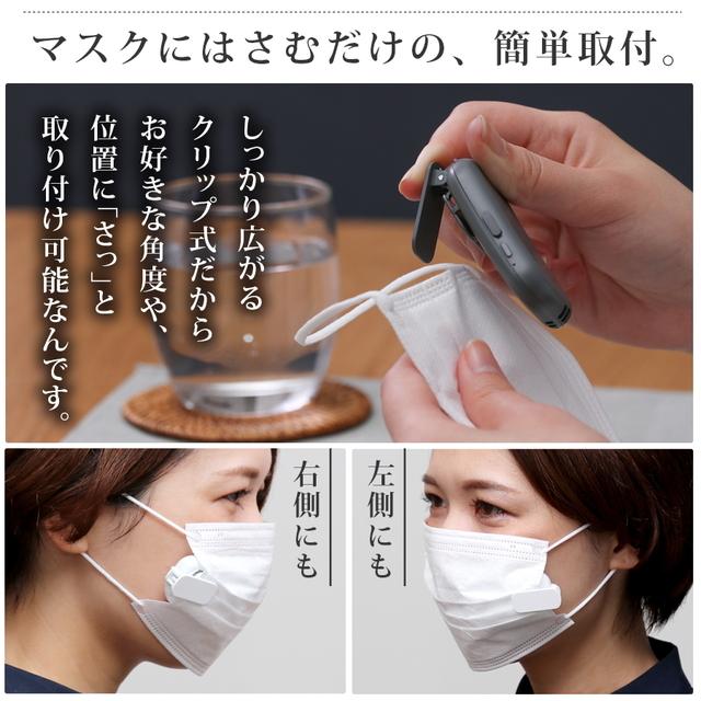 2個目半額クーポン サーキュレータ ファン マスク 用 Mtl F018 送料無料 Mottole 扇風機 クール 涼しい ひんやり 抗菌 ファン マスクエアー Mtl F018 Mottole 通販 Yahoo ショッピング