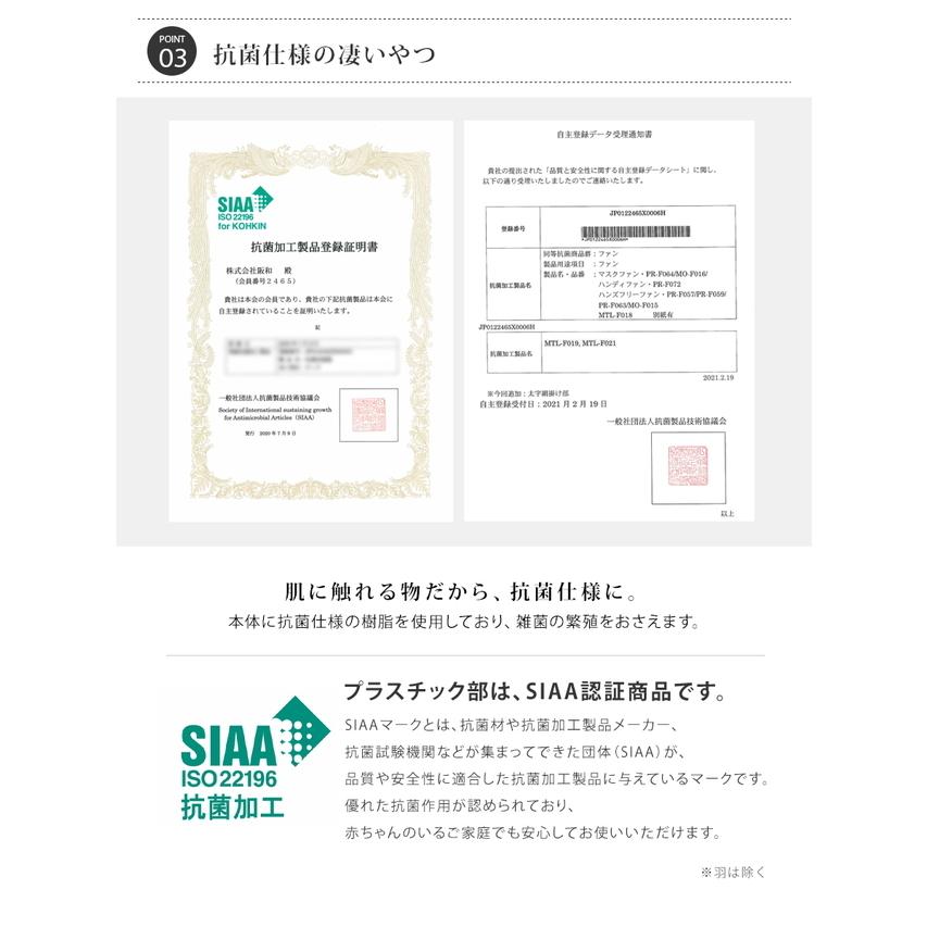 サーキュレータ ファン マスク 用 Mtl F018 送料無料 Mottole 扇風機 クール 涼しい ひんやり 抗菌 ファン マスクエアー Mtl F018 Mottole 通販 Yahoo ショッピング