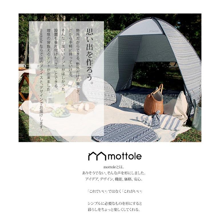 ポップアップテント ワンタッチテント テント おしゃれ 可愛い Uvカット 2人用 1人用 運動会 海 クッション付き Mtl G001 Mottole 通販 Yahoo ショッピング