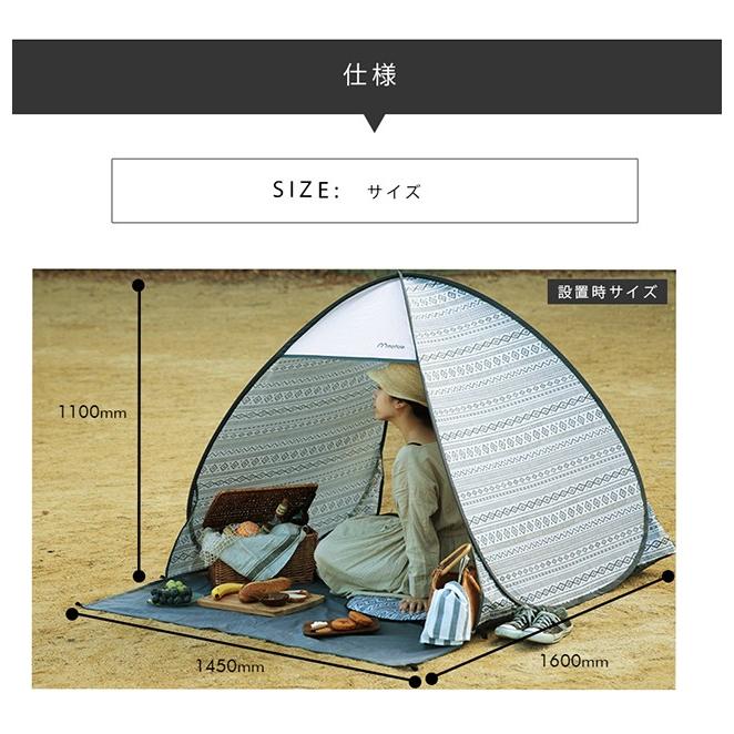 ポップアップテント ワンタッチテント テント おしゃれ 可愛い Uvカット 2人用 1人用 運動会 海 クッション付き Mtl G001 Mottole 通販 Yahoo ショッピング