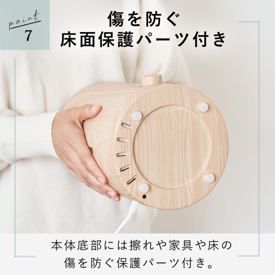 mottole 加湿器 超音波式 大容量 アロマ 木調 卓上 静音 静か