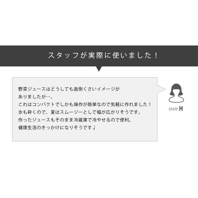 ミキサー 小型 ジューサー スムージー 氷対応 ボトル ブレンダー 冷凍フルーツ 離乳食 片手 ミニ コンパクト 軽量 洗いやすい 小さめ スリム 持ち運び MTL-K004 | mottole | 16