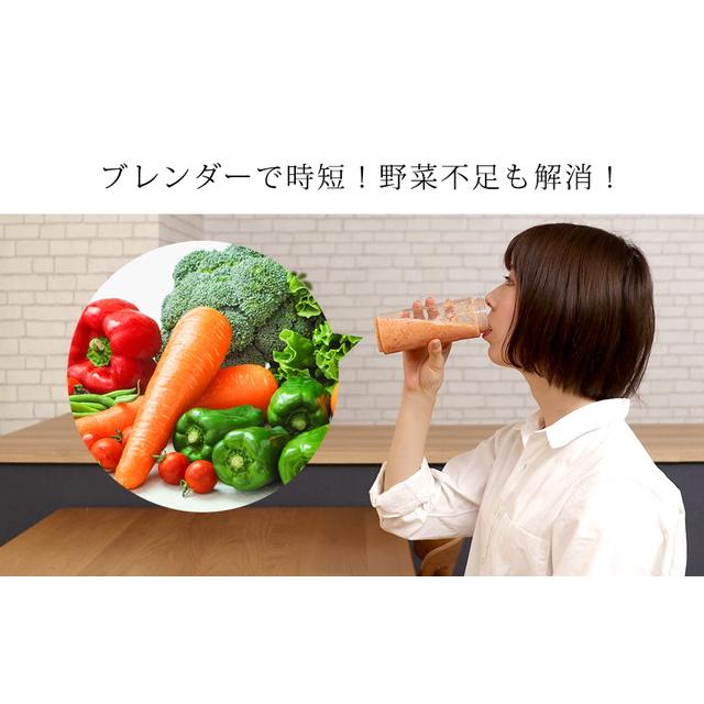 ミキサー 小型 ジューサー スムージー 氷対応 ボトル ブレンダー 冷凍フルーツ 離乳食 片手 ミニ コンパクト 軽量 洗いやすい 小さめ スリム 持ち運び MTL-K004 | mottole | 07
