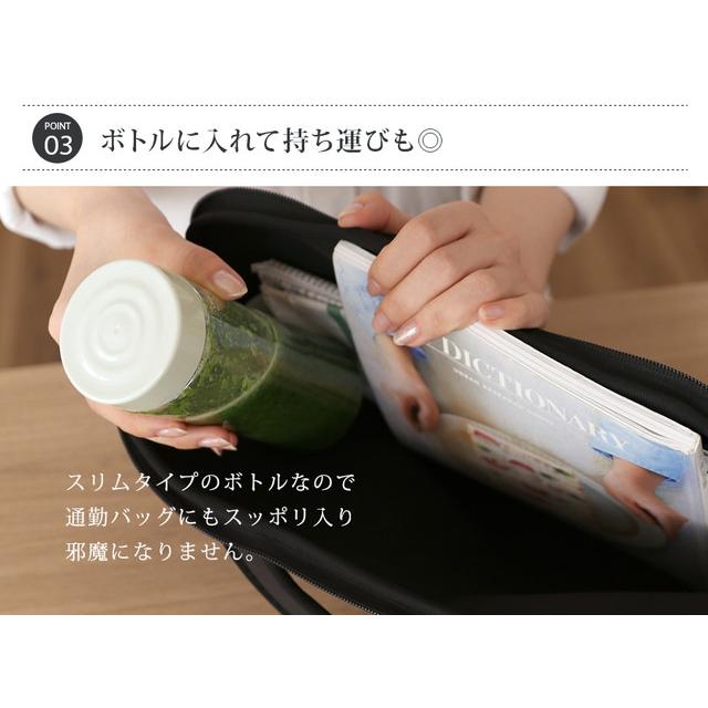 ミキサー 小型 ジューサー スムージー 氷対応 ボトル ブレンダー 冷凍フルーツ 離乳食 片手 ミニ コンパクト 軽量 洗いやすい 小さめ スリム 持ち運び MTL-K004 | mottole | 10