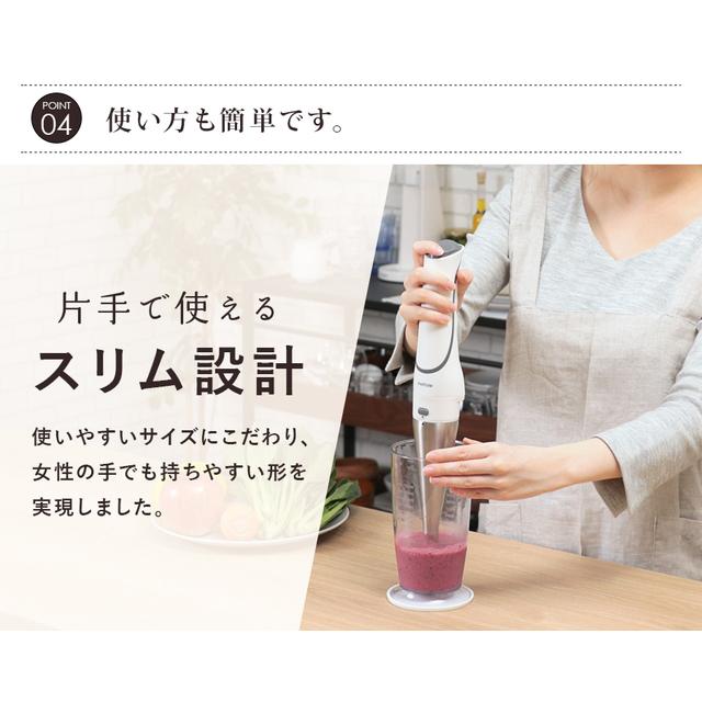 ハンドブレンダー コードレス ハンドミキサー ブレンダー 氷 離乳食 泡立て器 フードプロセッサー チョッパー ハンディブレンダー ハンディミキサー おしゃれ｜mottole｜12