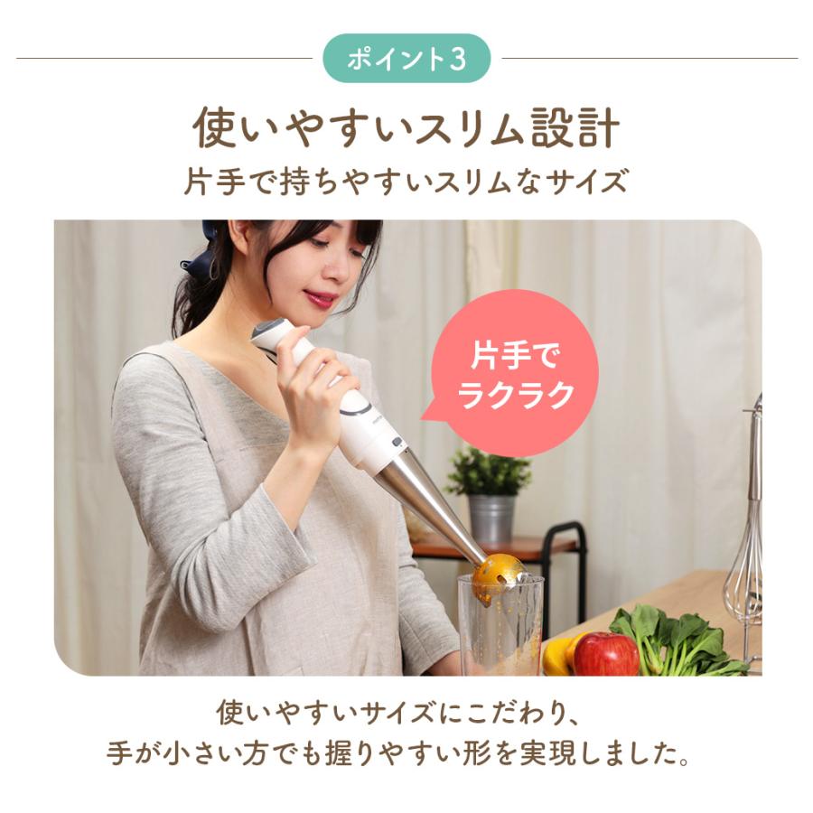 mottole（モットル） ハンドブレンダー コードレス ハンドミキサー