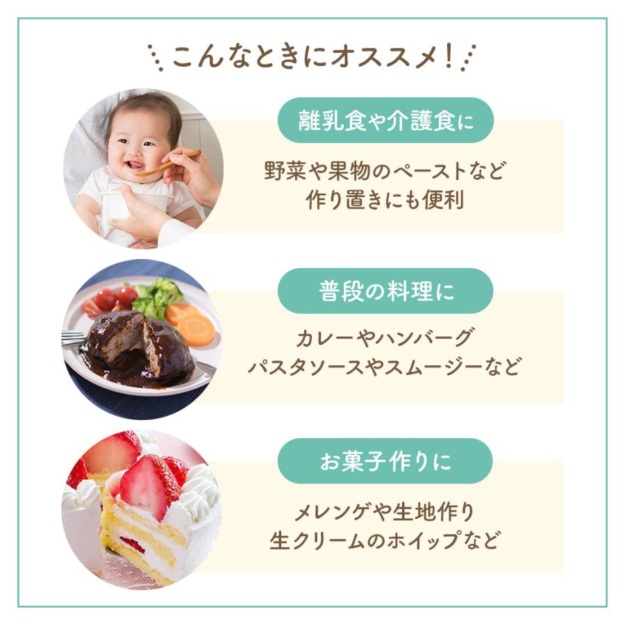 mottole（モットル） ハンドブレンダー コードレス ハンドミキサー