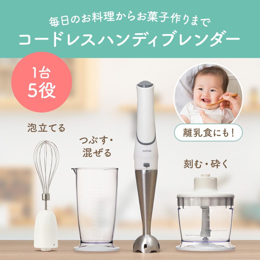 ハンドブレンダー 氷も砕ける 1台6役 電動 泡立て器 フードプロセッサー Amazon | 【最強モデル・1台6役】ハンドブレンダー ブレンダー