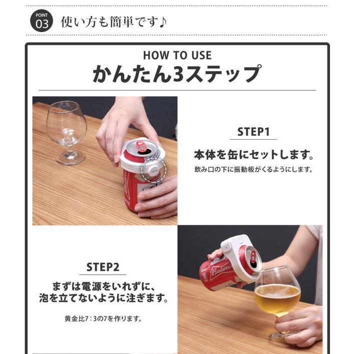 Mtl K013 艶泡ビールフォーマー 送料無料 Mottole ビールサーバー ハンディビアサーバー 缶ビール用 家庭用 缶 ビール 泡 おいしい 超音波 ビールフォーマー Mtl K013 Mottole 通販 Yahoo ショッピング