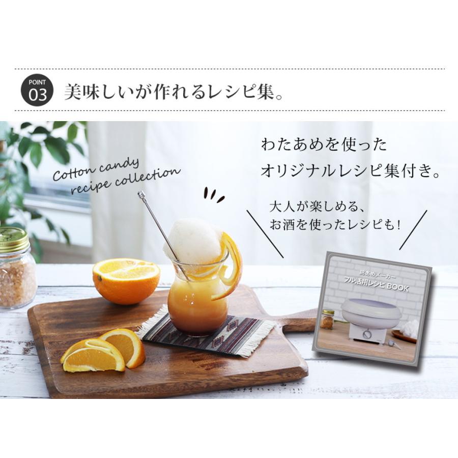 綿あめメーカー Mtl K018 Mottole 送料無料 わたあめメーカー 綿菓子 わたがし わたがし器 製造 わたあめ 家庭用 ホームパーティー キッズ 手作り わたあめ機 Mtl K018 Mottole 通販 Yahoo ショッピング