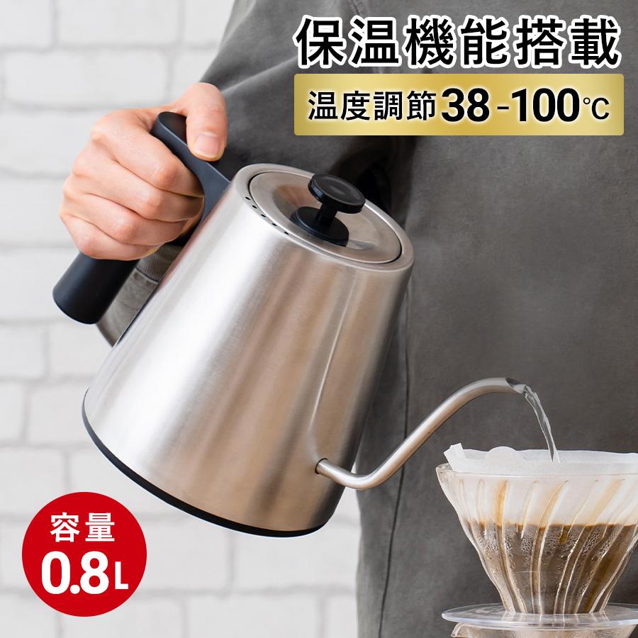 電気ケトル ケトル 温度調節 保温機能付き 自動OFF コーヒードリップ　細口 楽天市場】【80%OFFクーポン利用で3200円】電気ケトル 温度調節