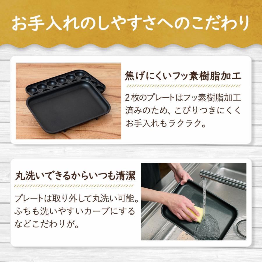 mottole（モットル） コンパクト ホットプレート 小型 焼肉 たこ焼き