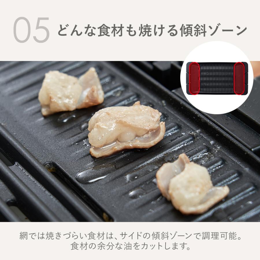 mottole（モットル） ホットプレート 大型 減煙 ワイド 焼肉プレート