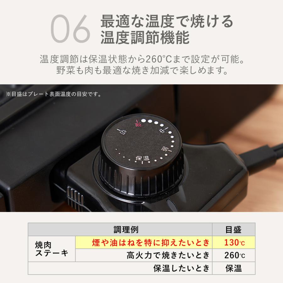mottole（モットル） ホットプレート 大型 減煙 ワイド 焼肉プレート