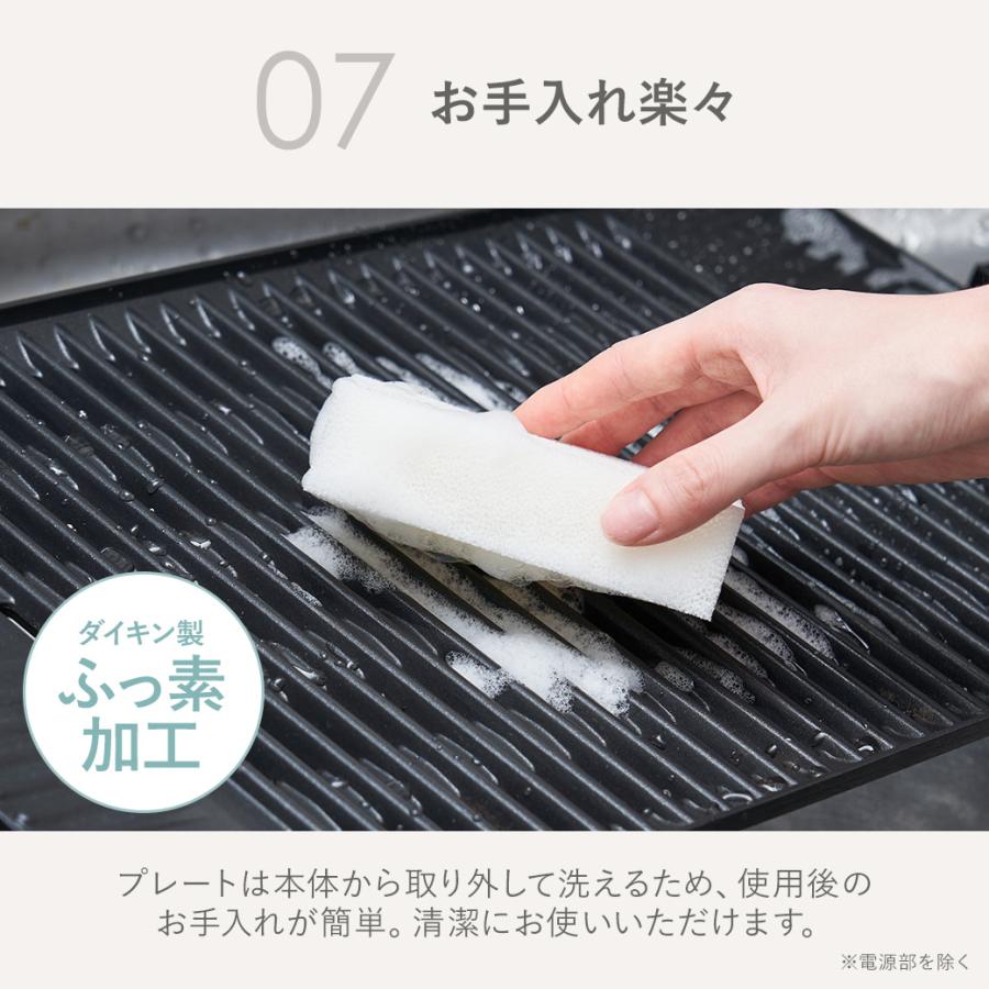 mottole（モットル） ホットプレート 大型 減煙 ワイド 焼肉プレート