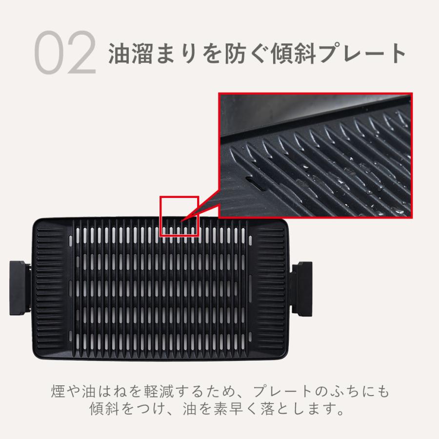 mottole（モットル） ホットプレート 大型 減煙 ワイド 焼肉プレート