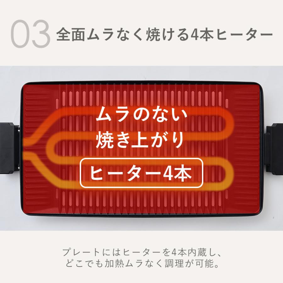 mottole（モットル） ホットプレート 大型 減煙 ワイド 焼肉プレート