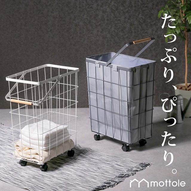 mottole ランドリーバスケット スリム 薄型 キャスター付き 大 mottole ランドリーバスケット スリム 薄型 キャスター付き 大