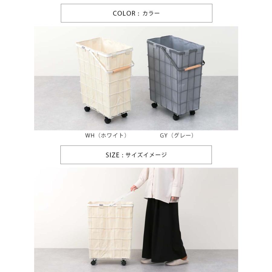 mottole（モットル） ランドリーバスケット スリム 薄型 キャスター